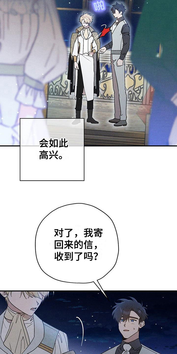 第18章：拒绝