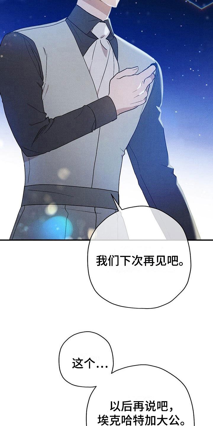 第18章：拒绝