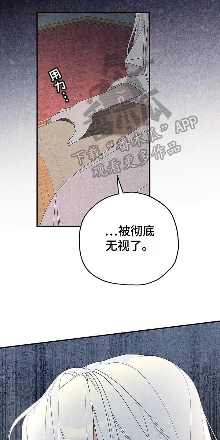 第5章：崩溃