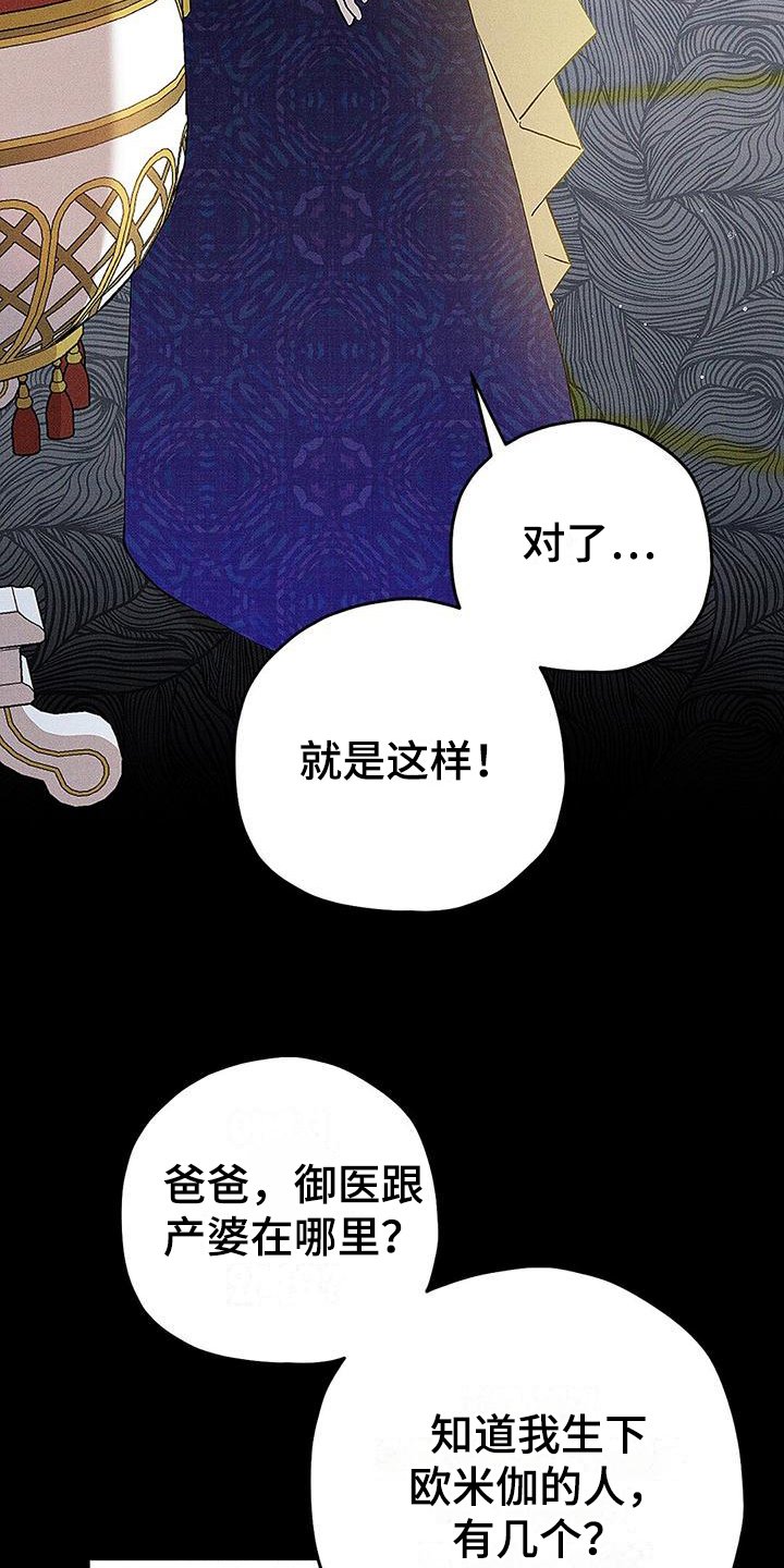 第6章：竞争