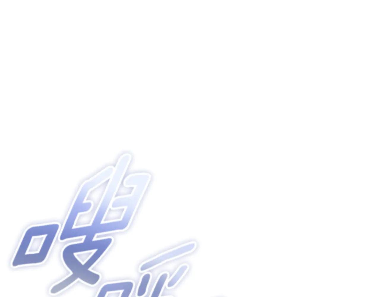第1话 附身？