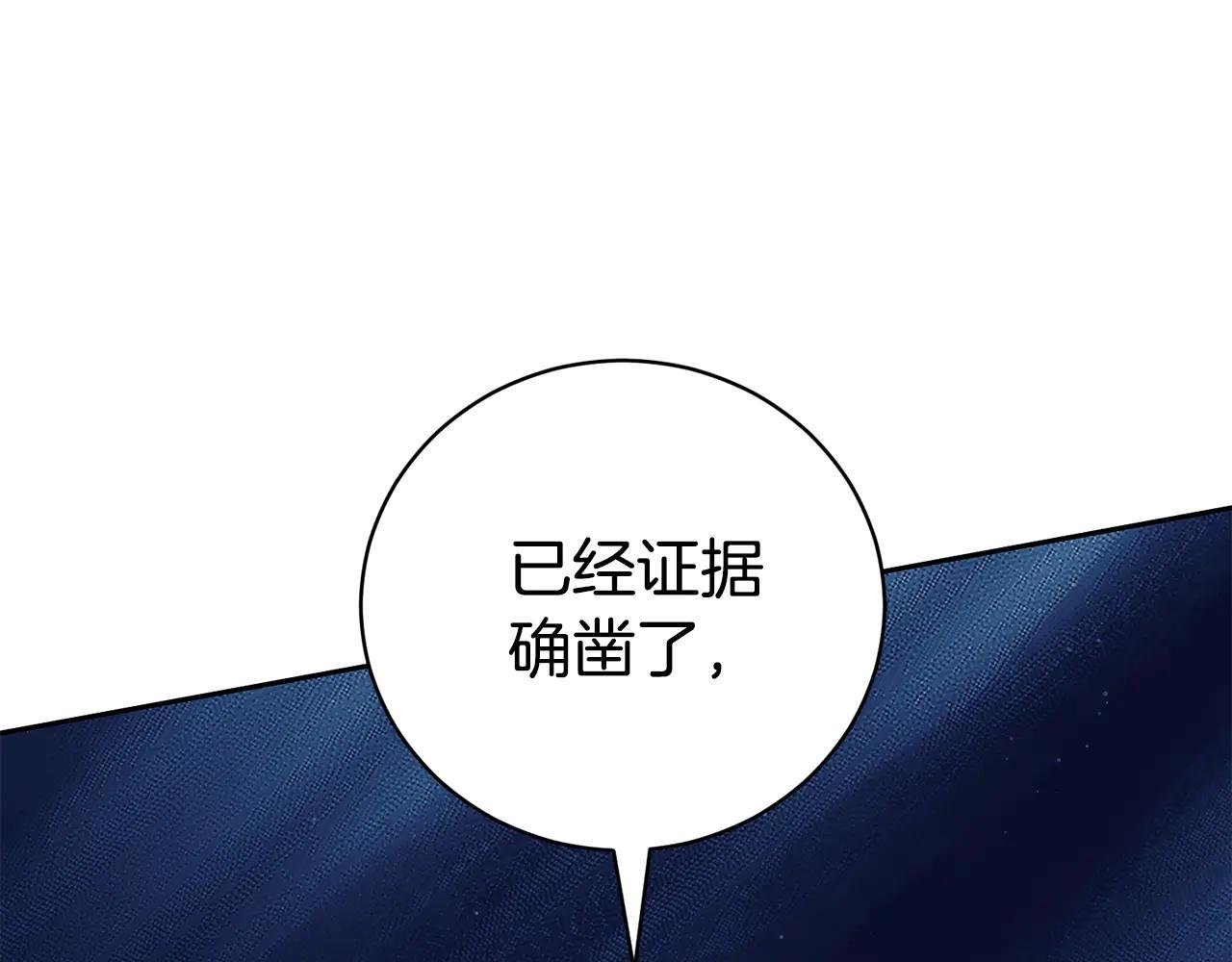 第1话 附身？