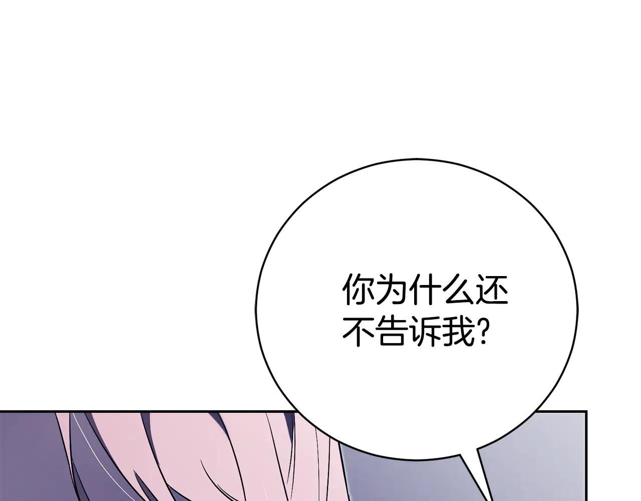 第1话 附身？