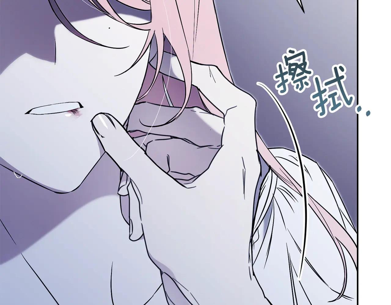 第1话 附身？