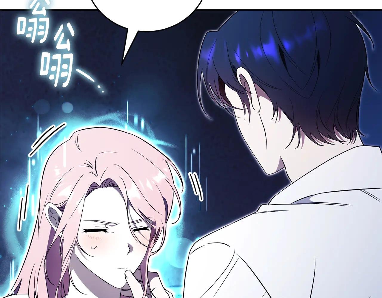 第1话 附身？