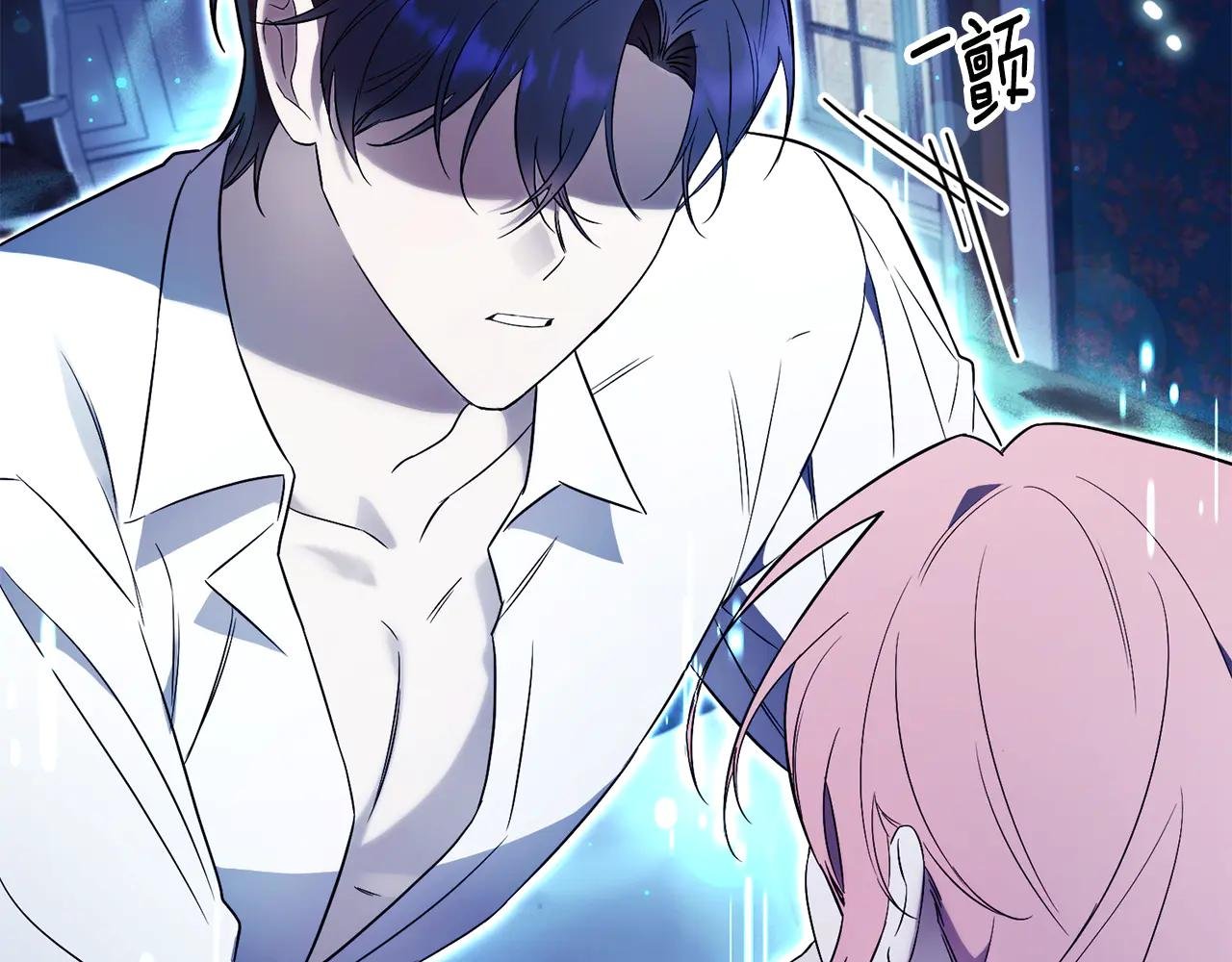第1话 附身？