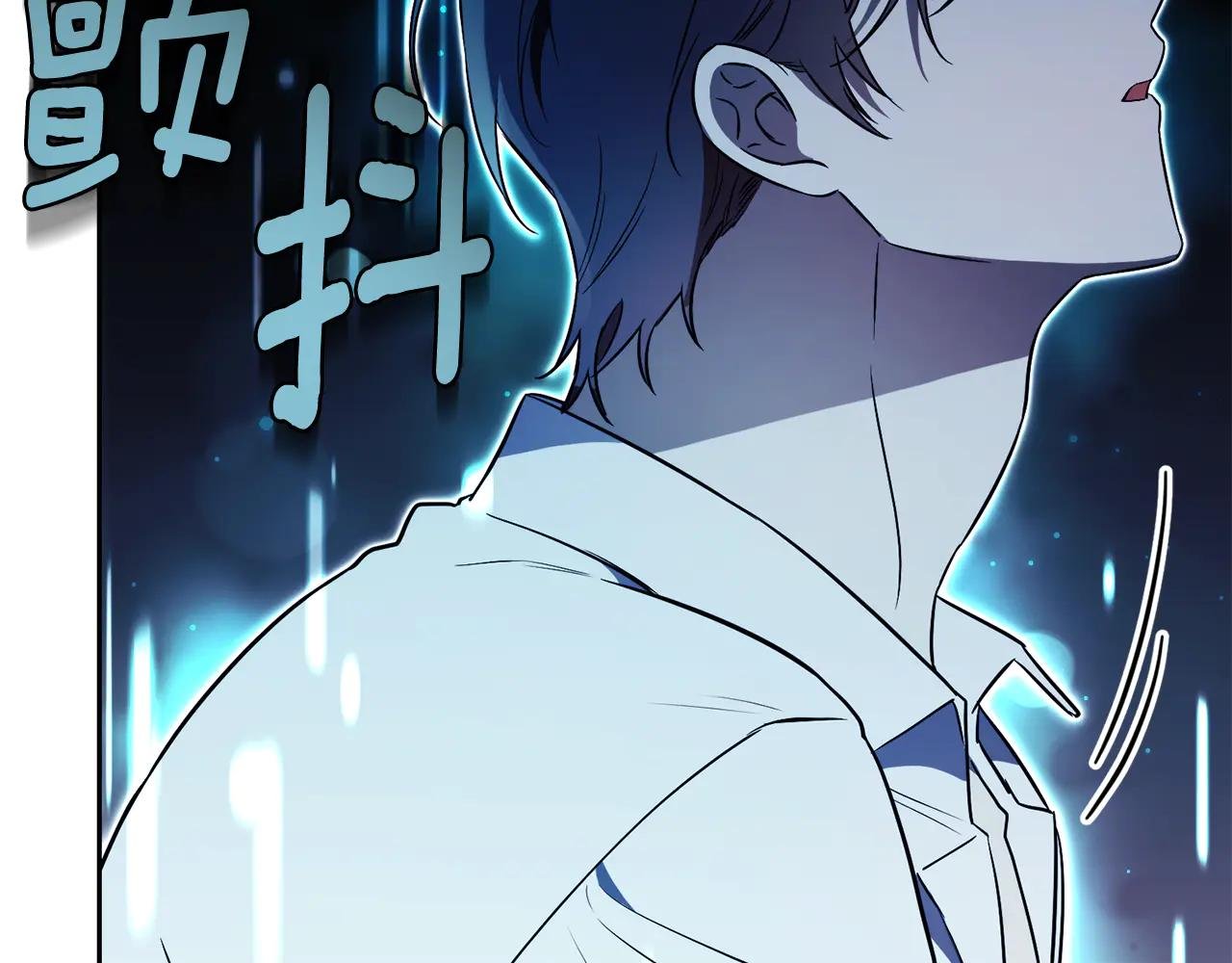 第1话 附身？
