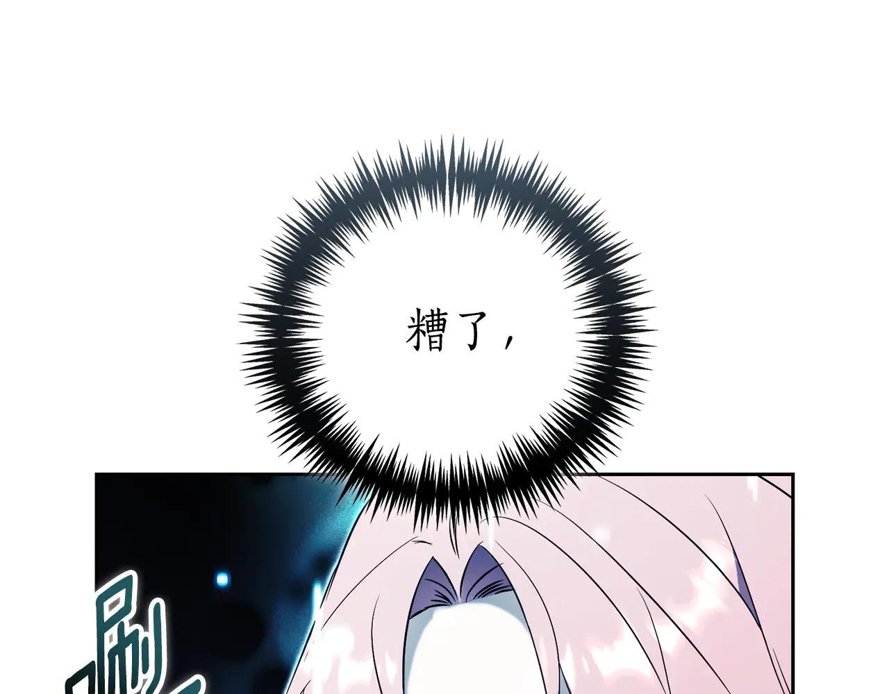 第1话 附身？