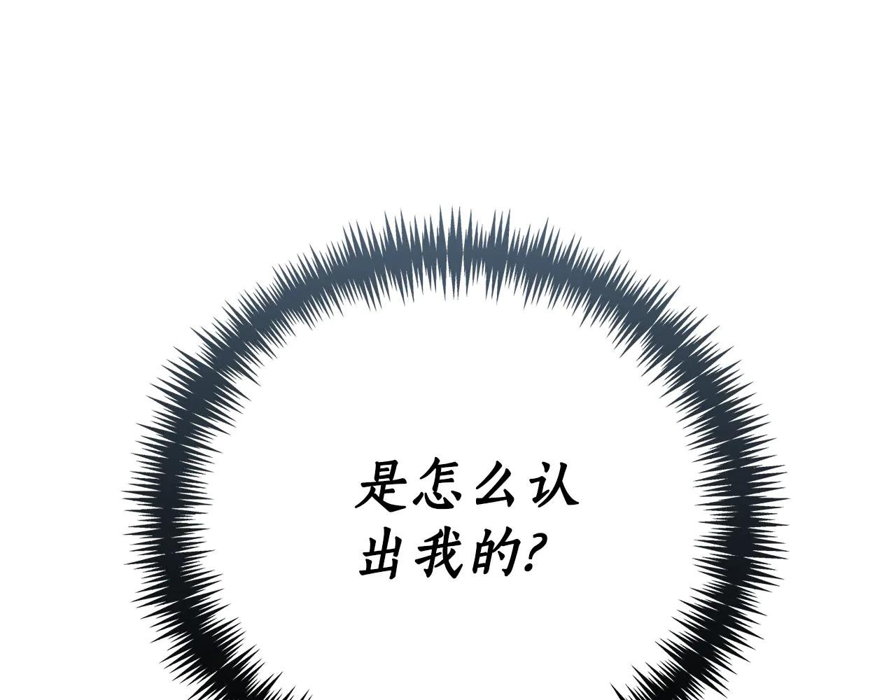 第1话 附身？