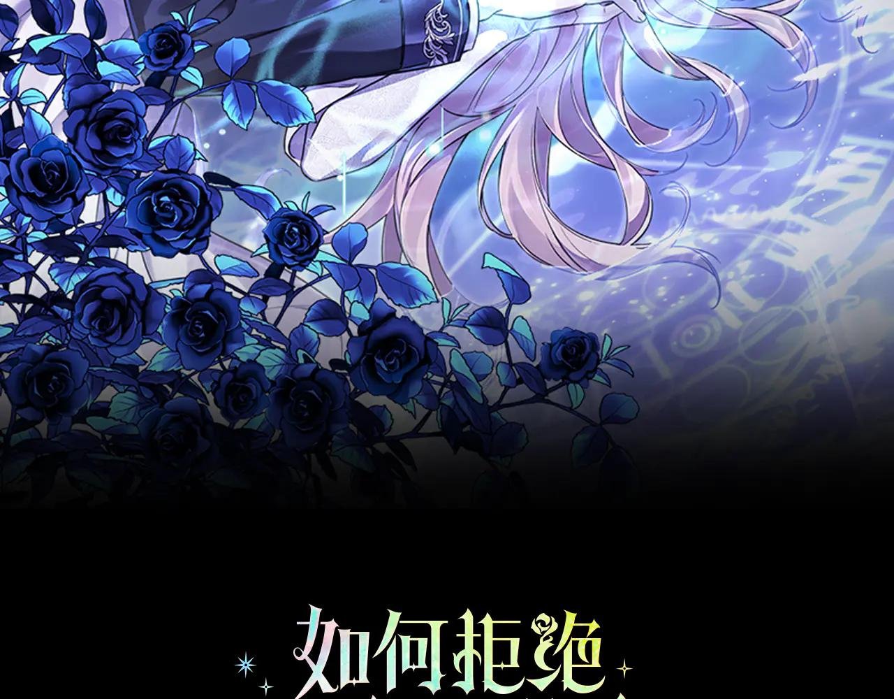 第1话 附身？