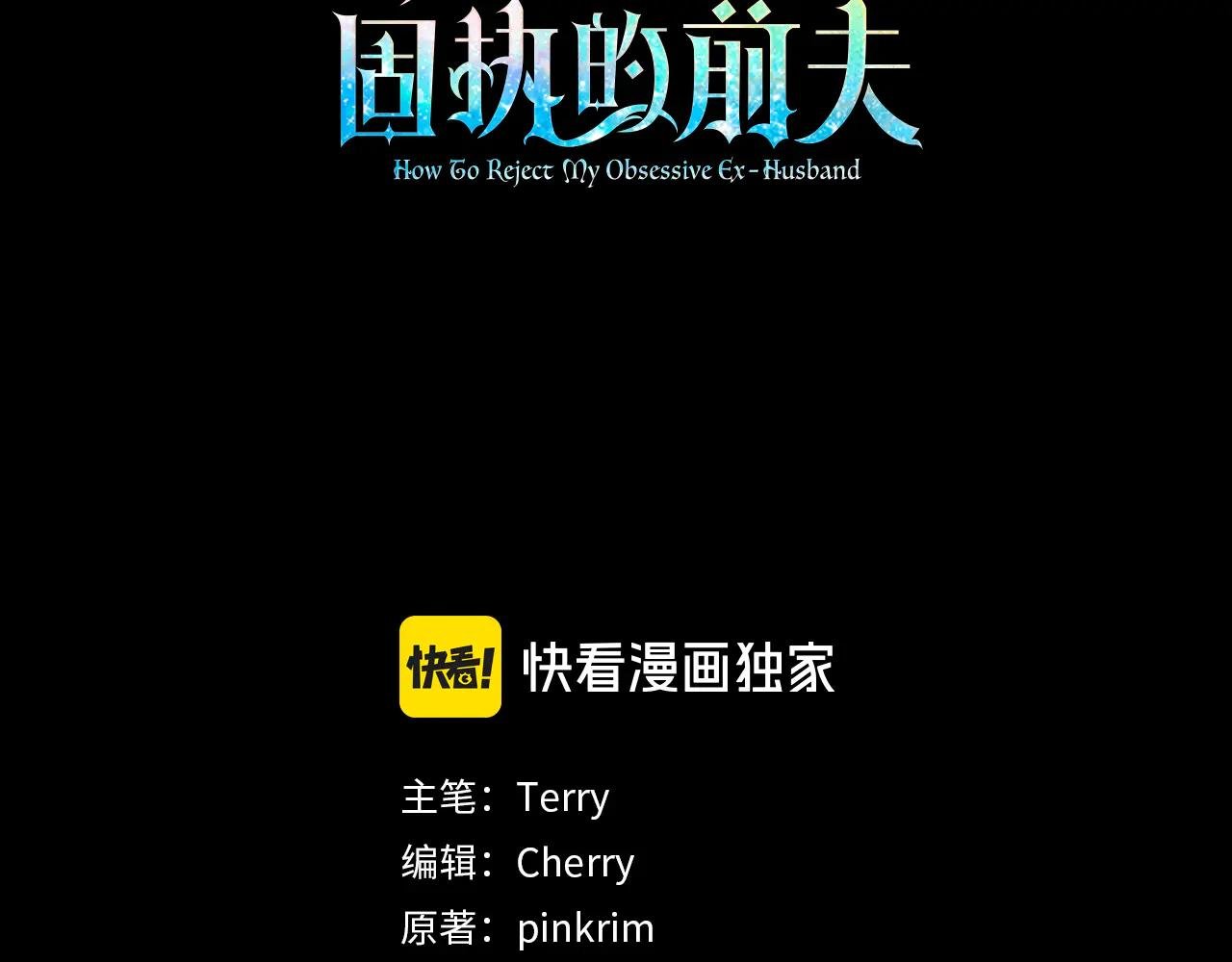 第1话 附身？