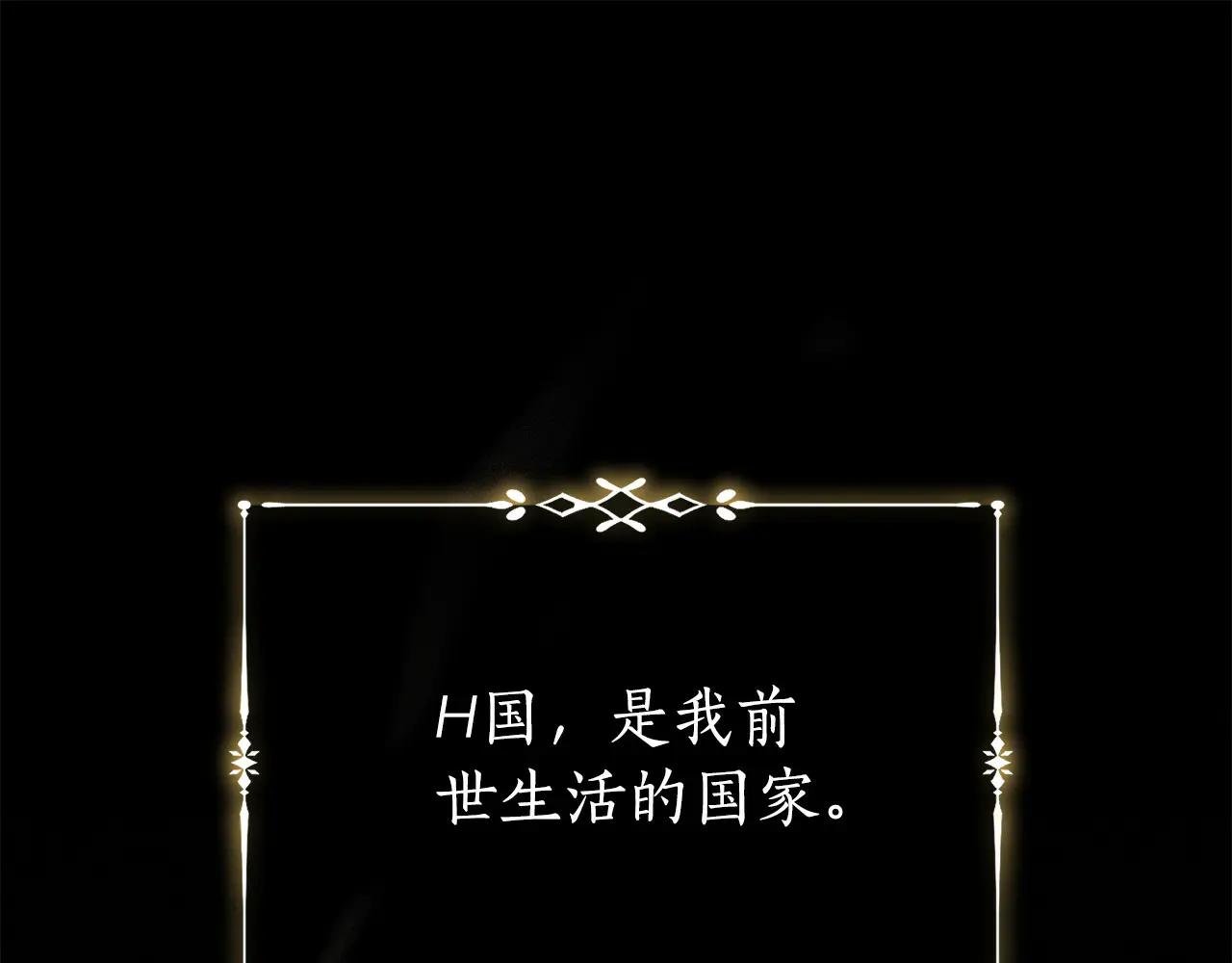 第1话 附身？