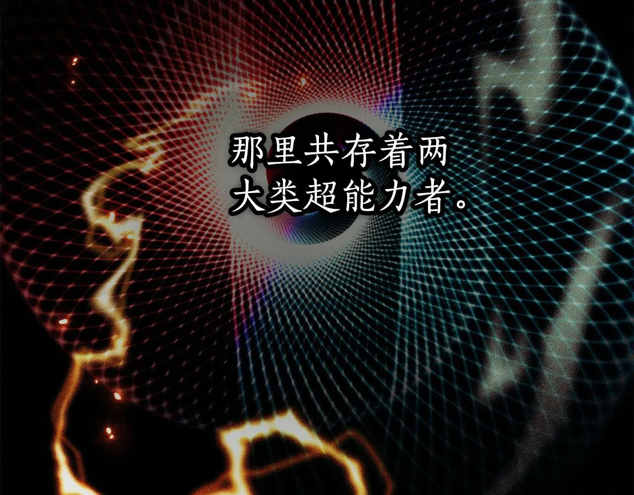 第1话 附身？