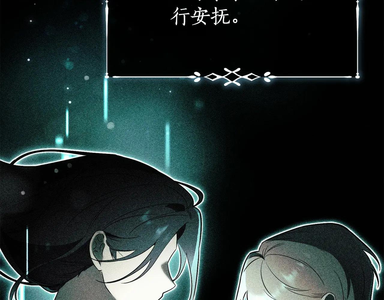 第1话 附身？