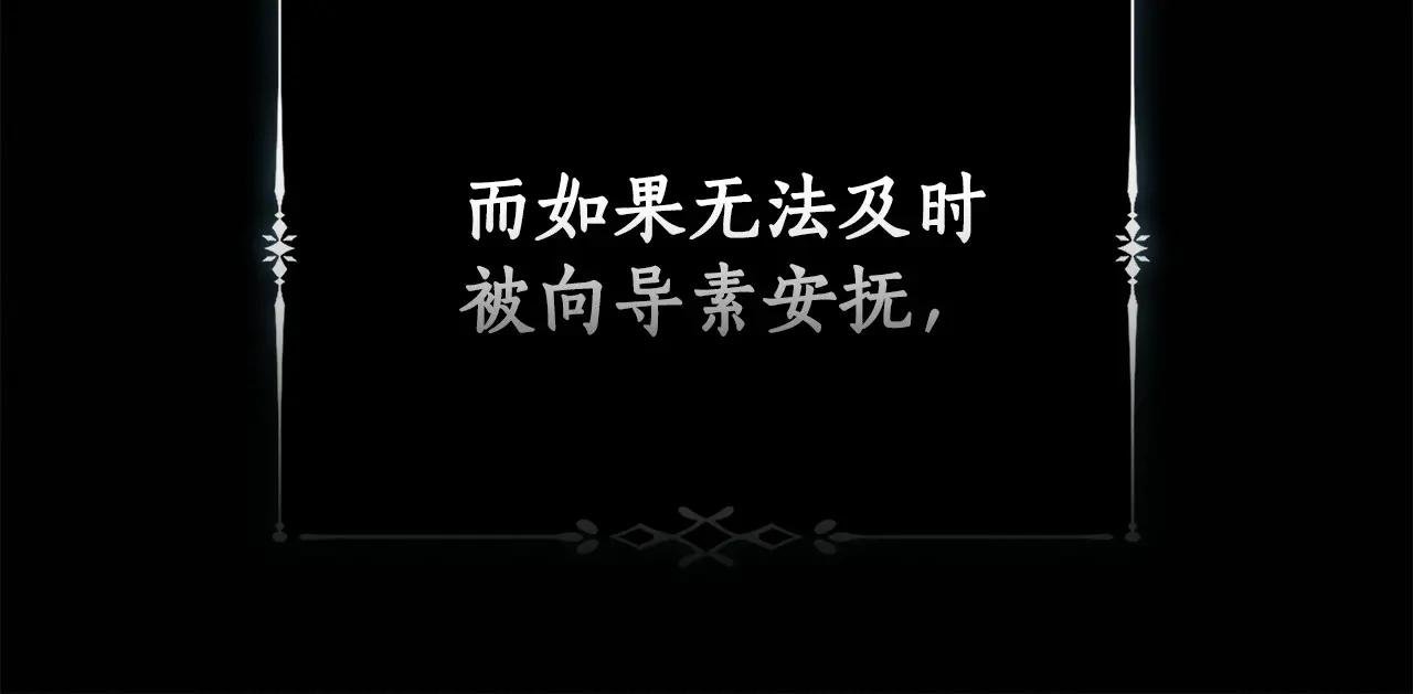 第1话 附身？