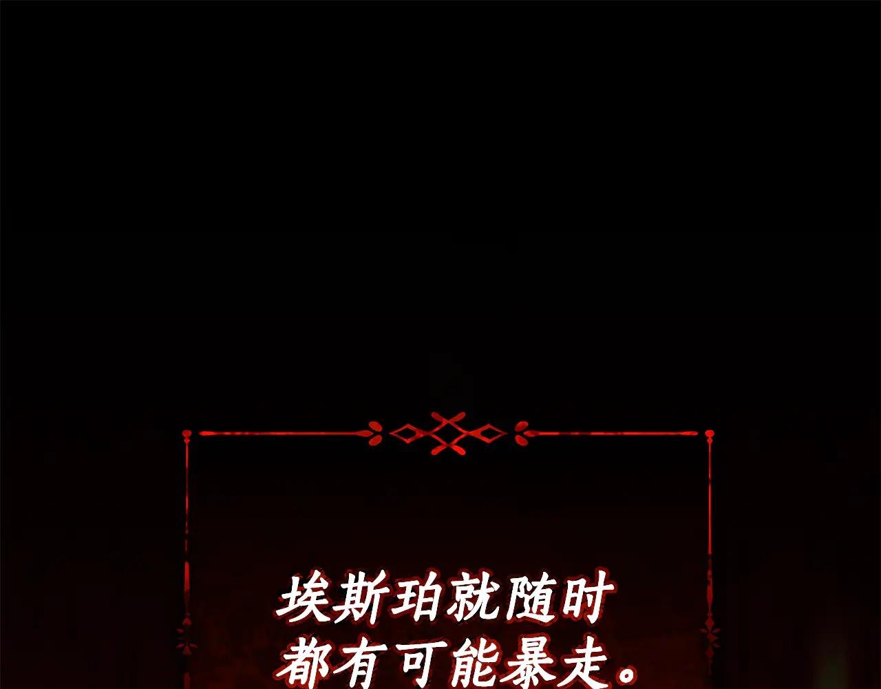 第1话 附身？