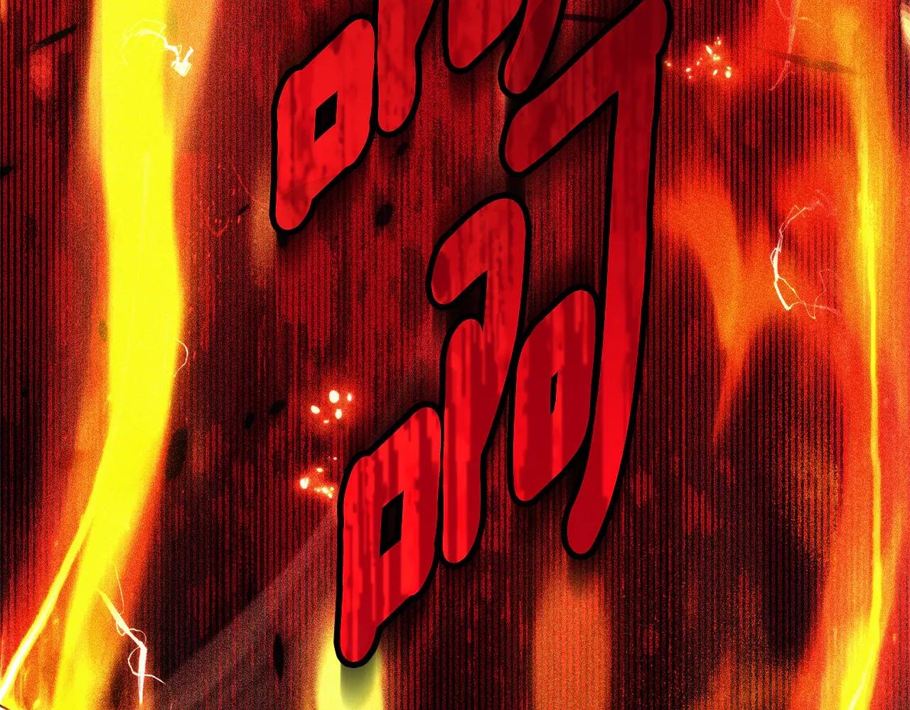 第1话 附身？