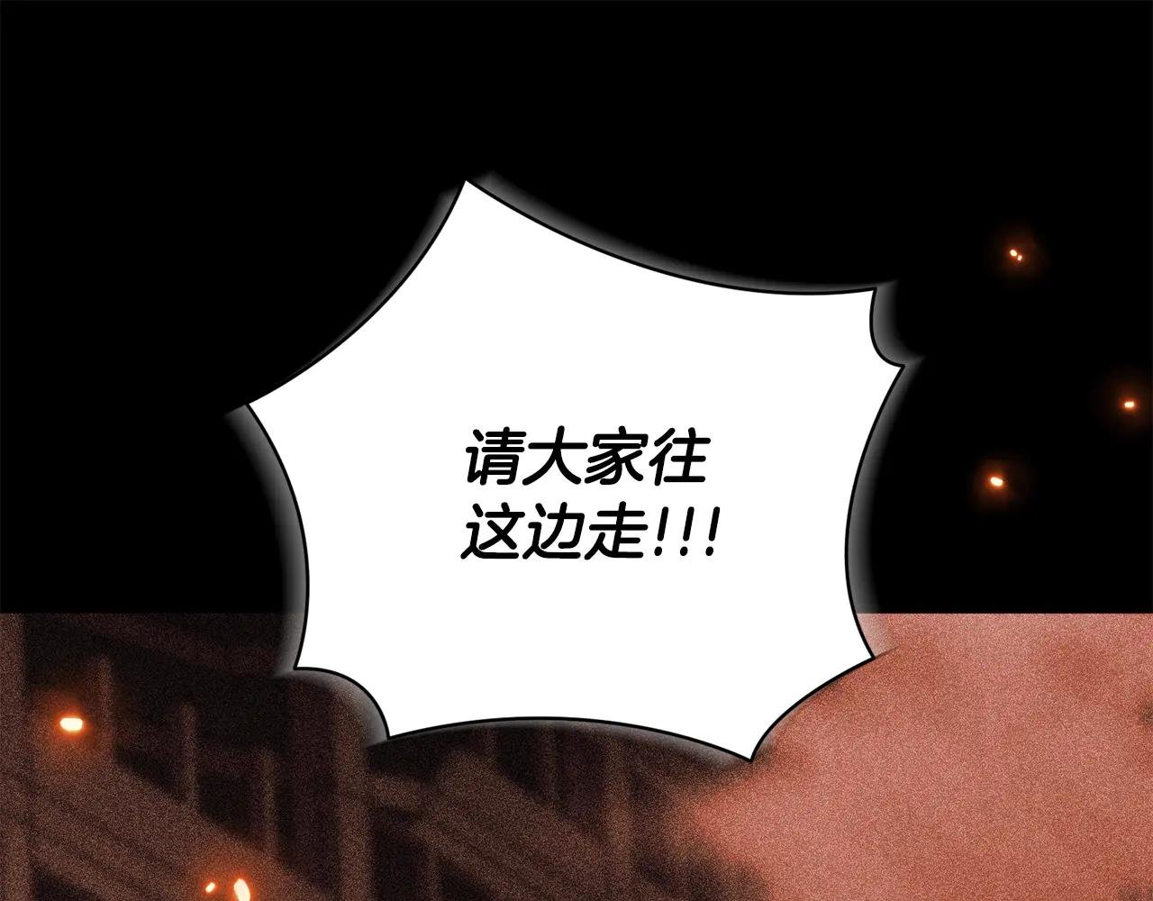 第1话 附身？