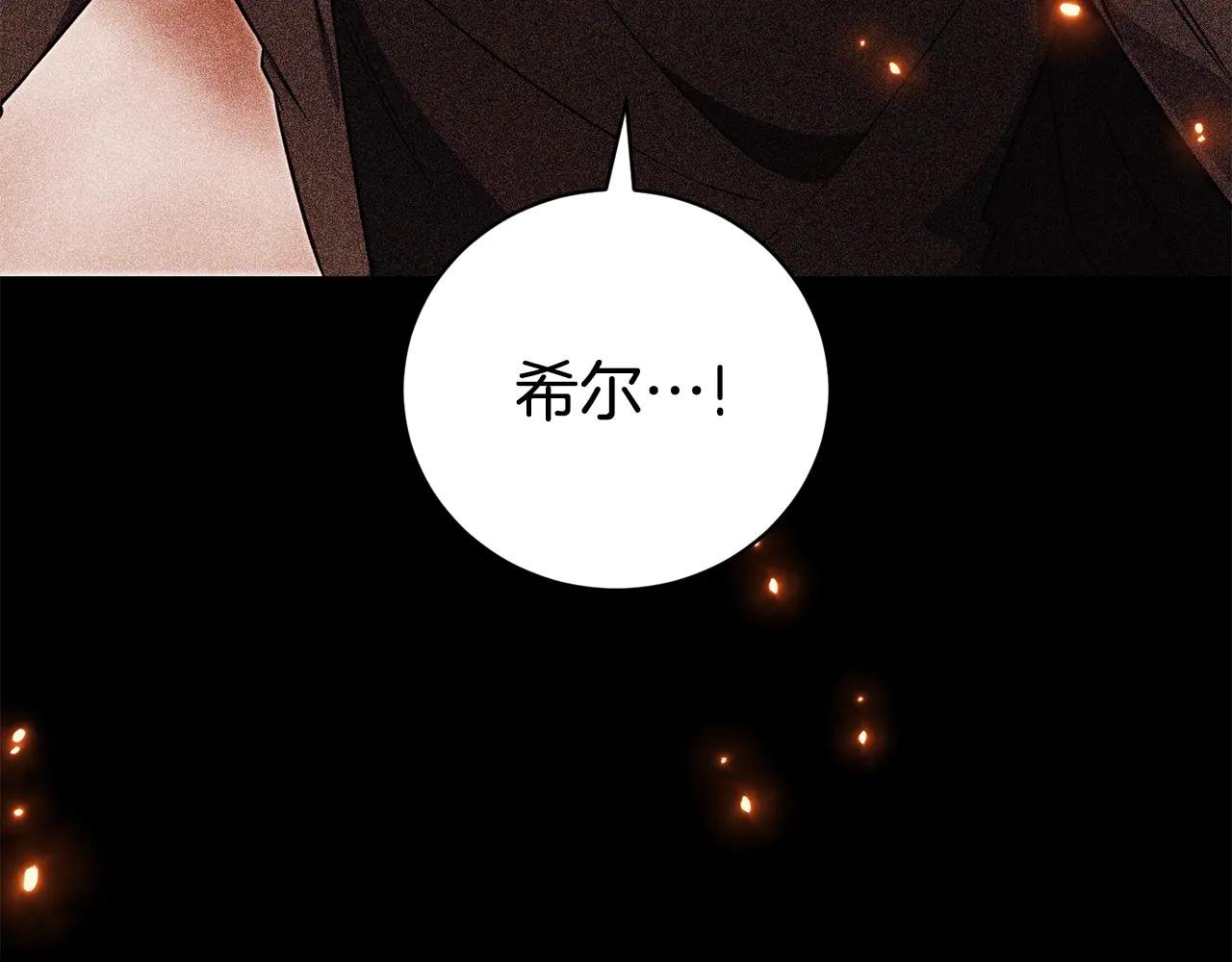 第1话 附身？