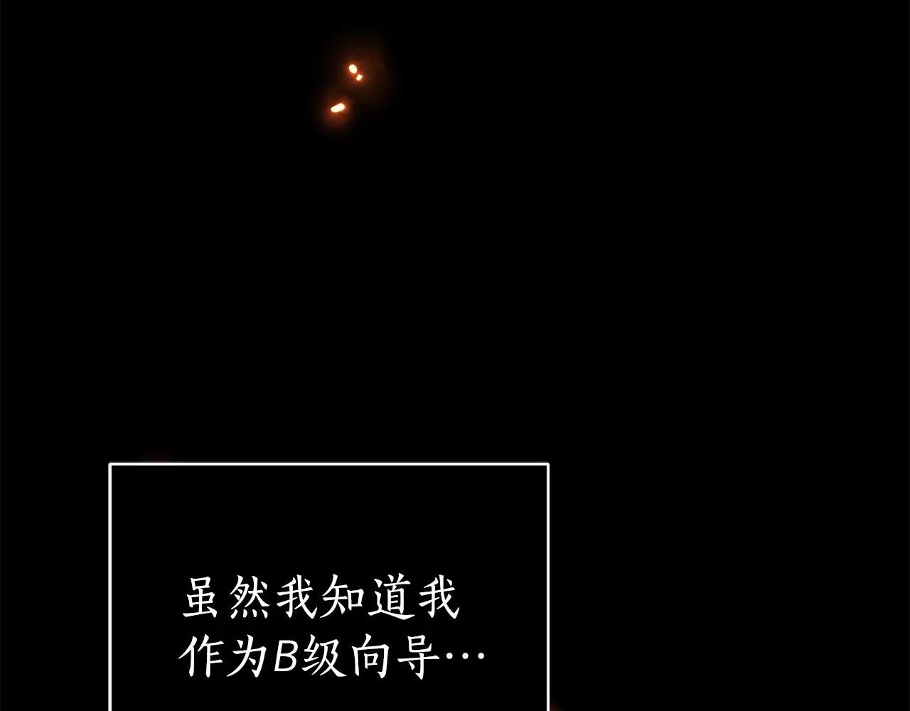 第1话 附身？