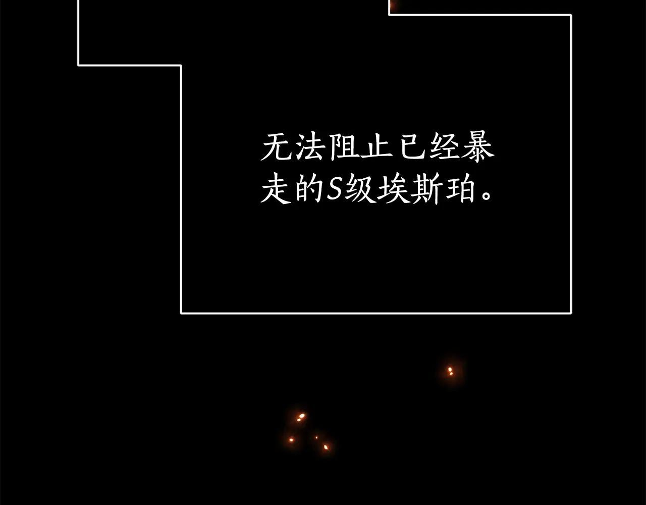 第1话 附身？