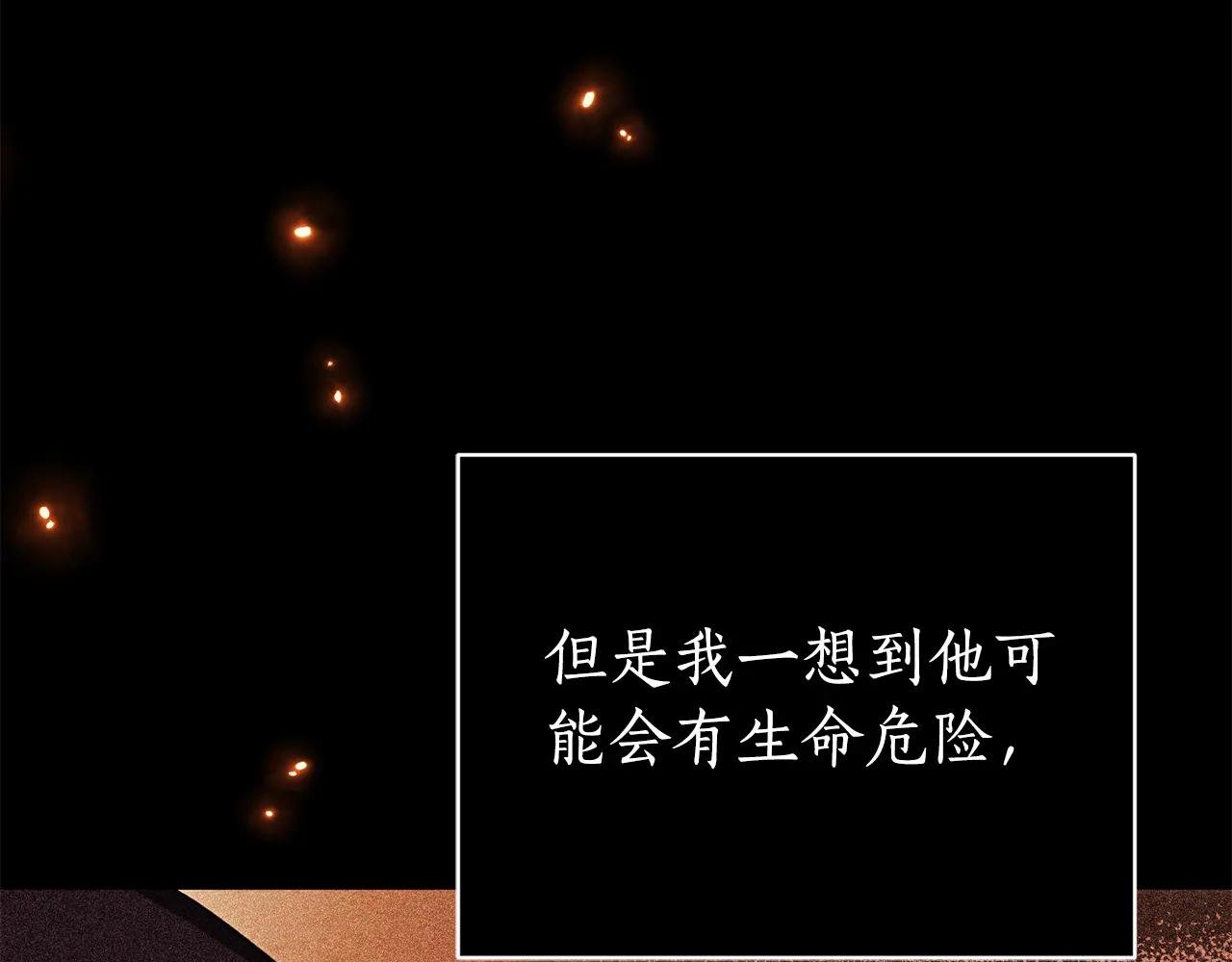 第1话 附身？