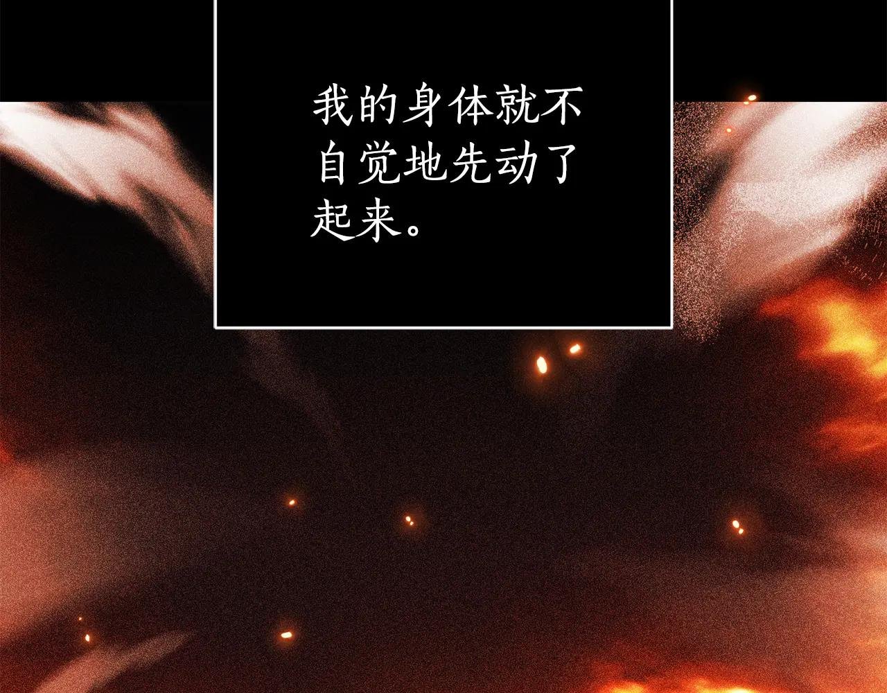第1话 附身？