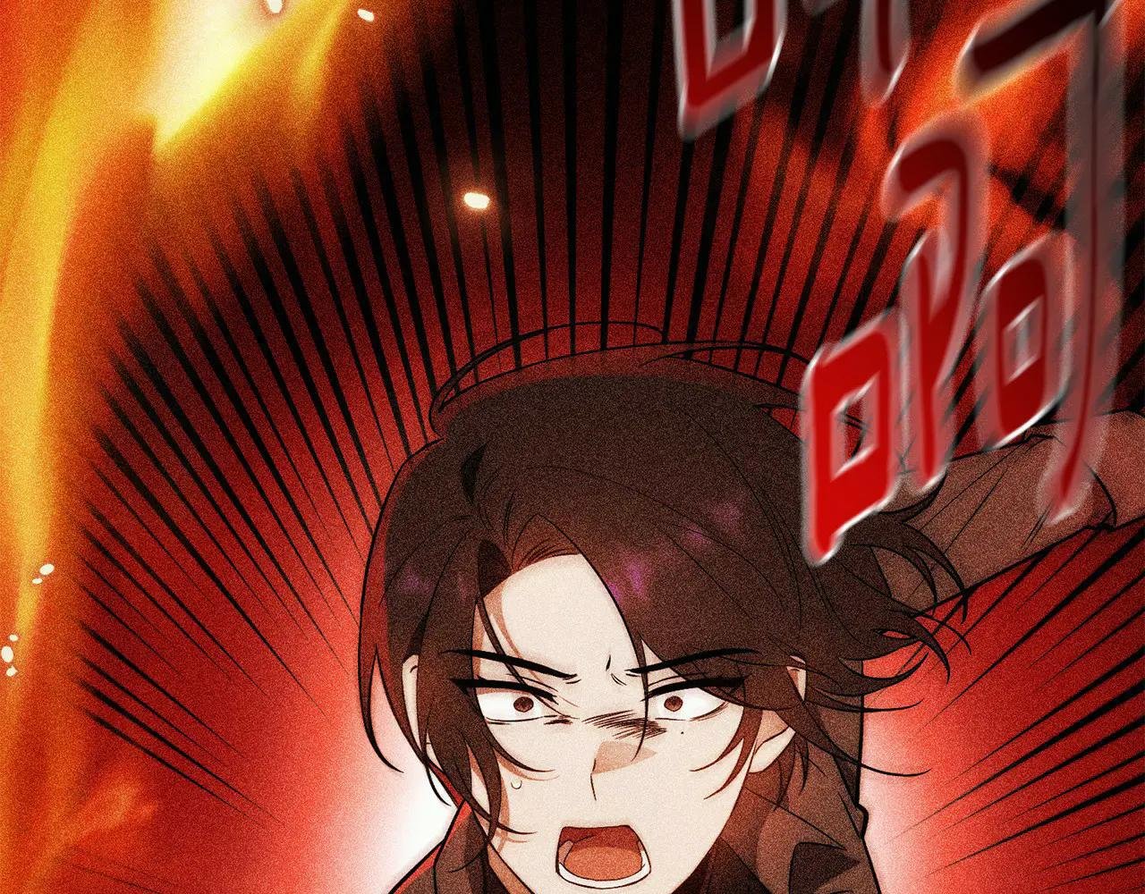 第1话 附身？