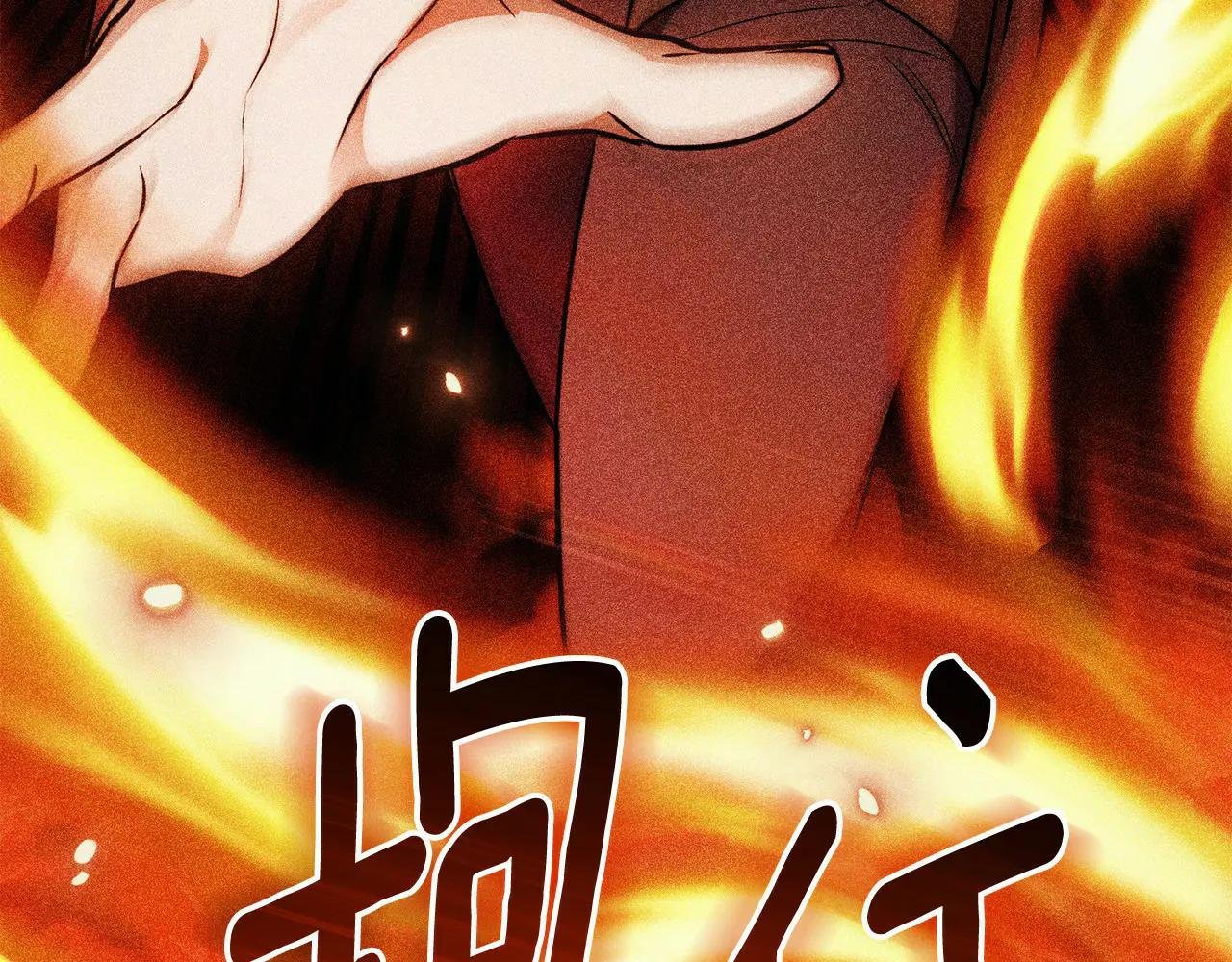 第1话 附身？