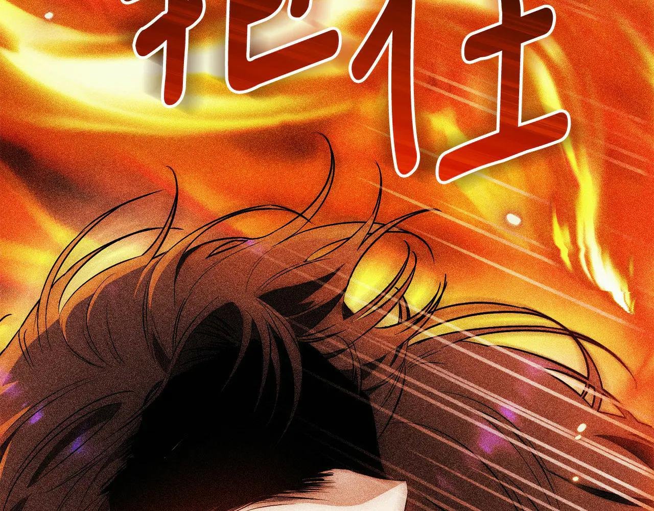 第1话 附身？