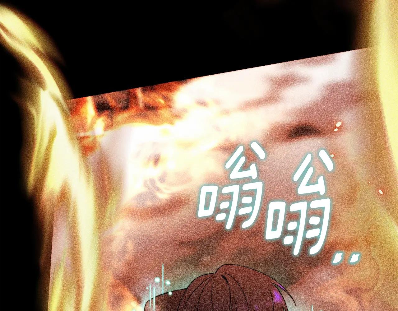 第1话 附身？