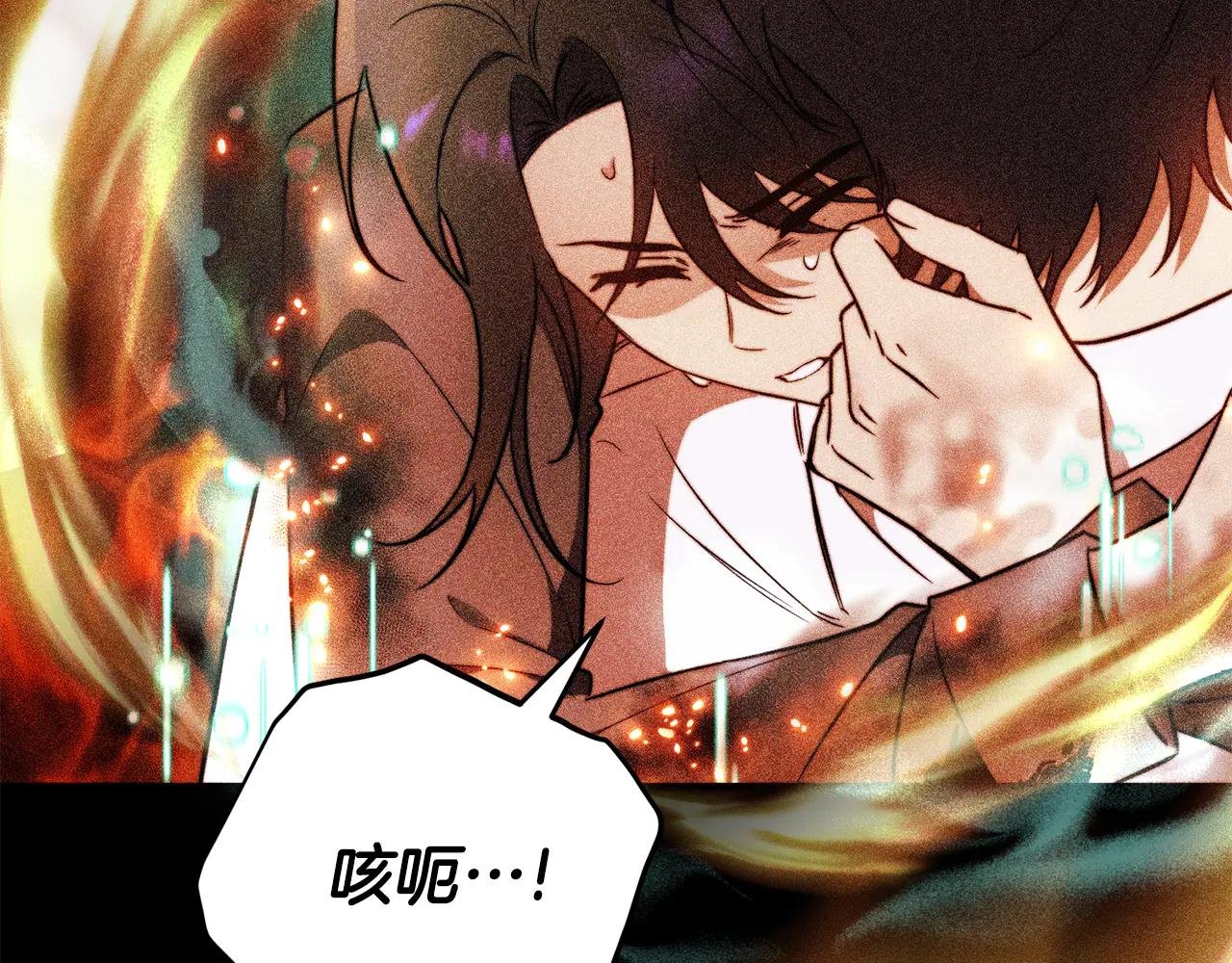 第1话 附身？