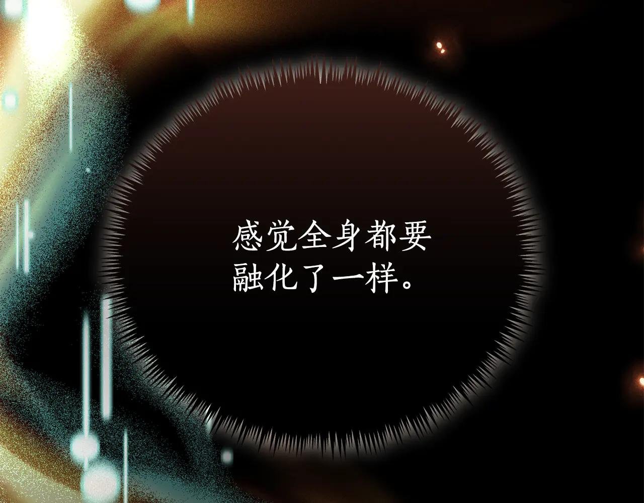 第1话 附身？