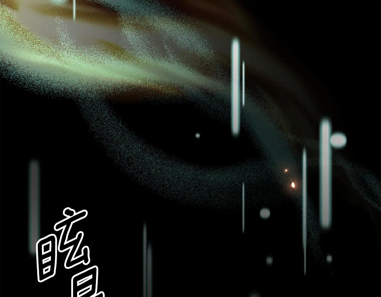 第1话 附身？
