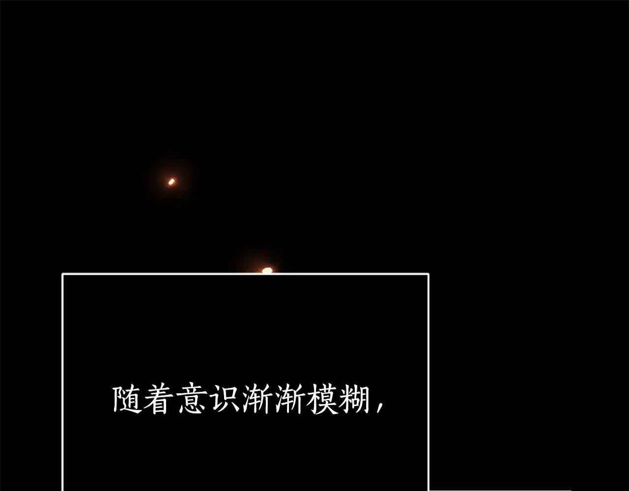 第1话 附身？