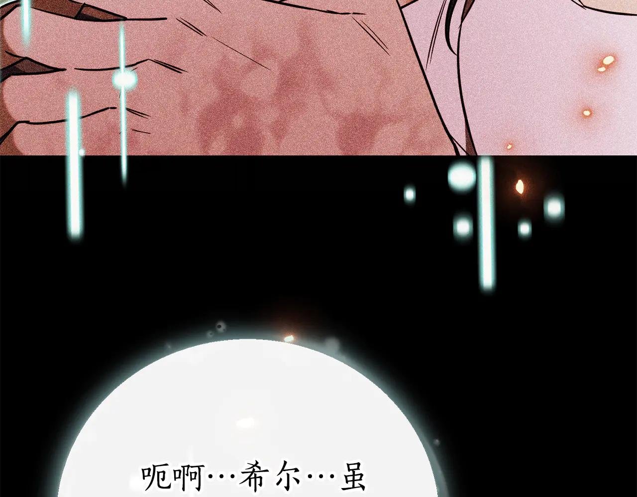 第1话 附身？