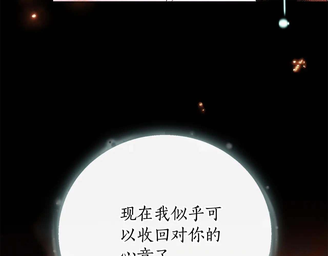 第1话 附身？