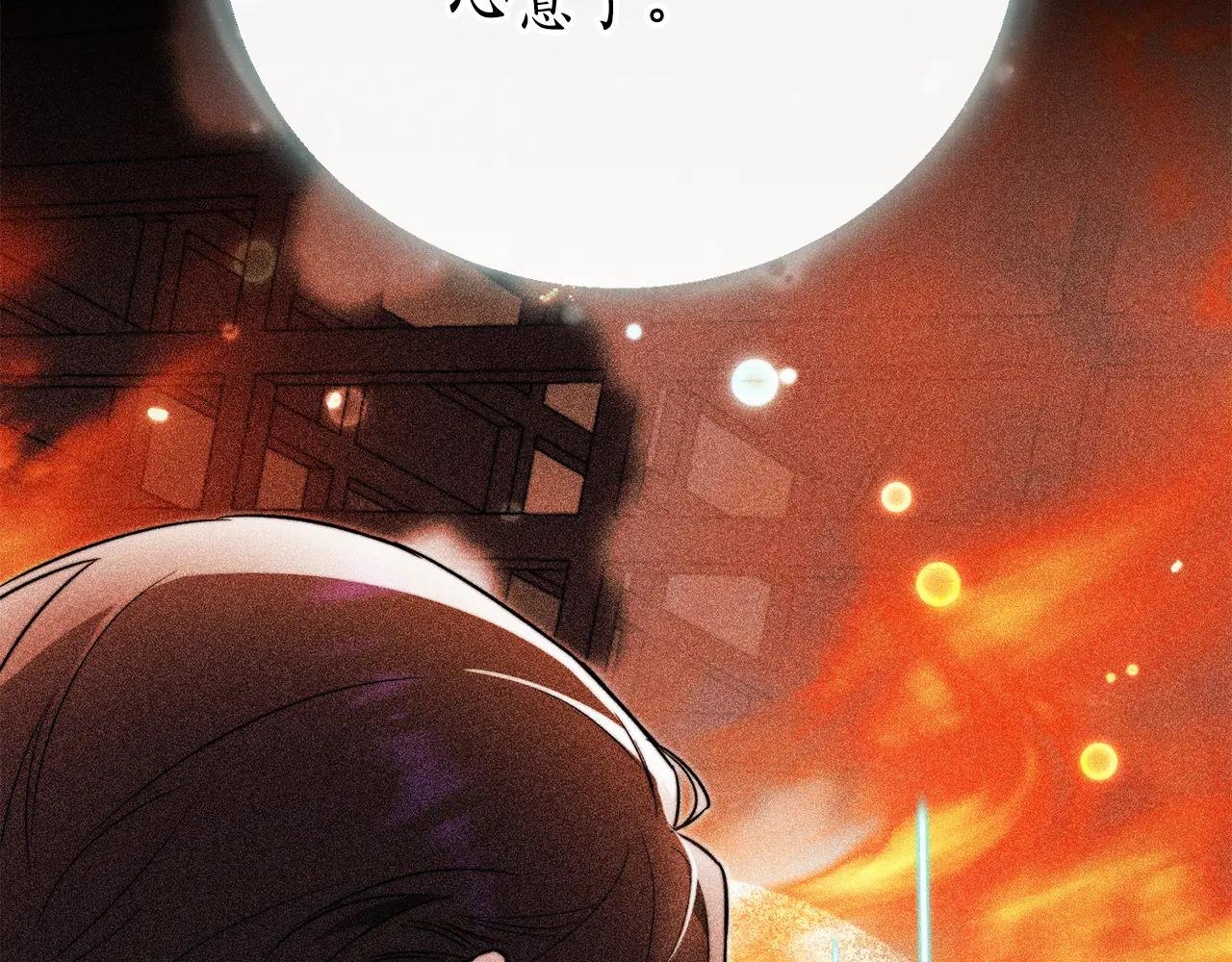 第1话 附身？