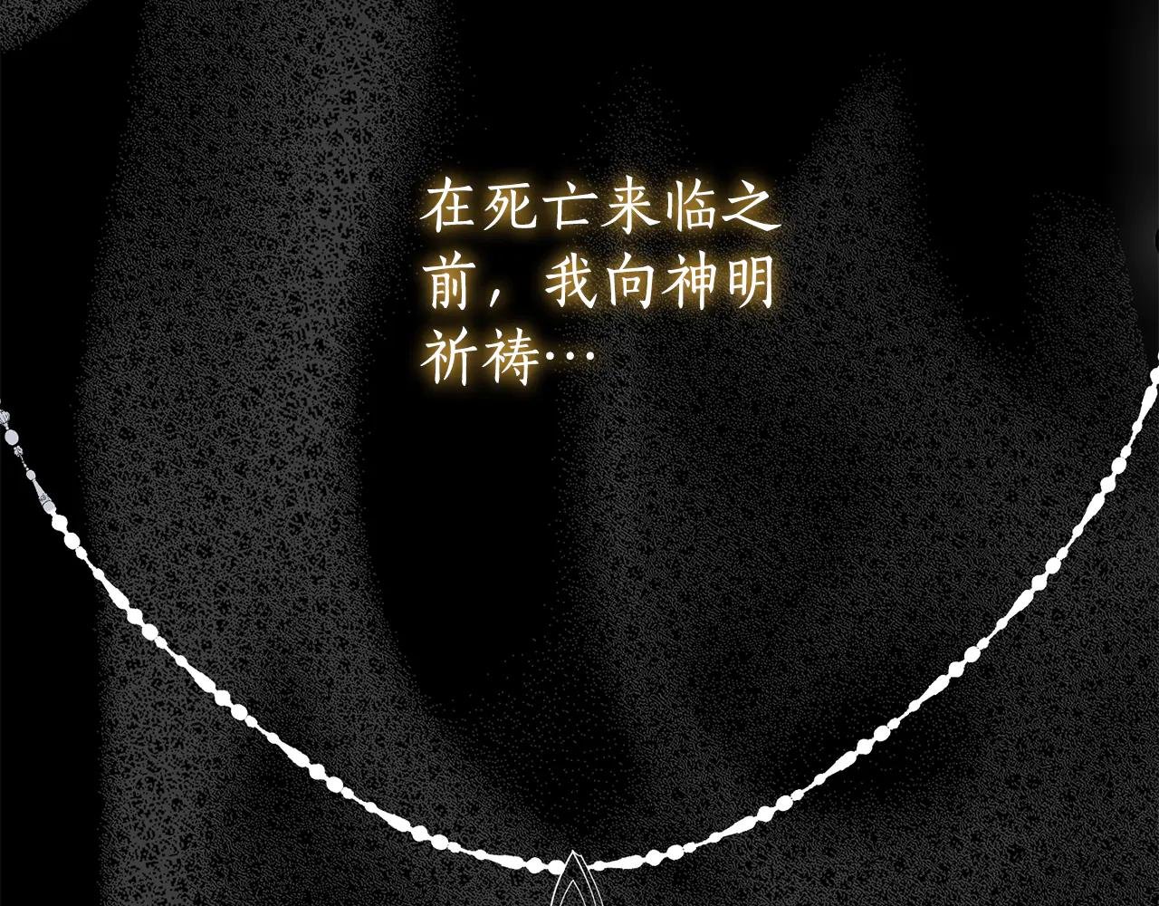 第1话 附身？