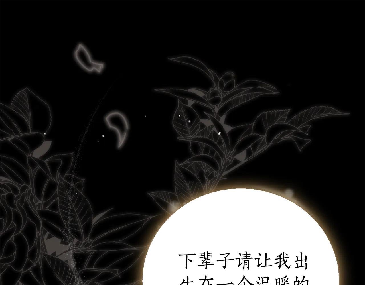 第1话 附身？