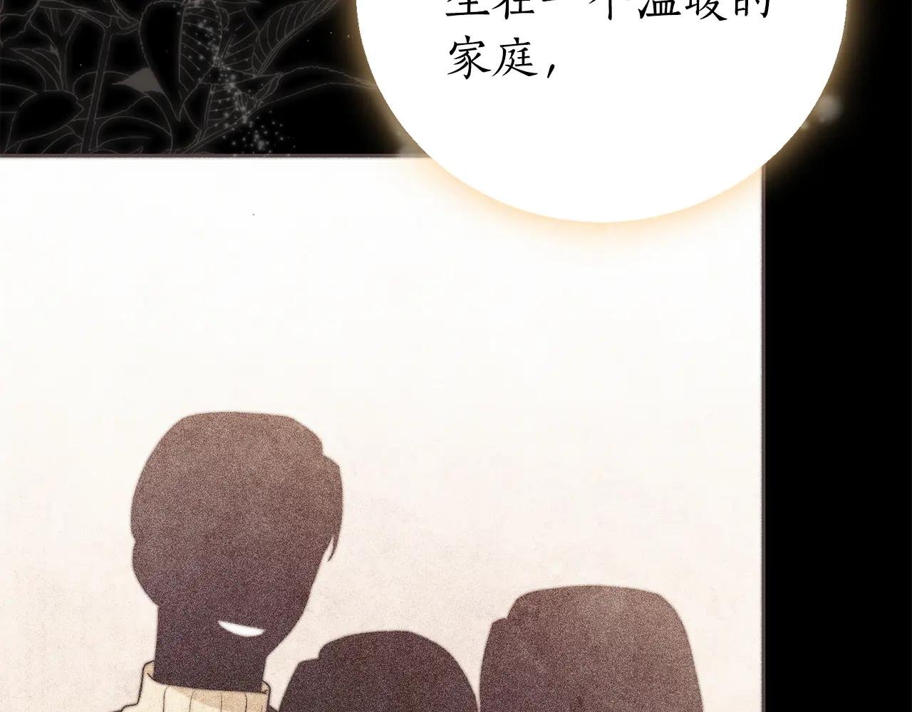 第1话 附身？