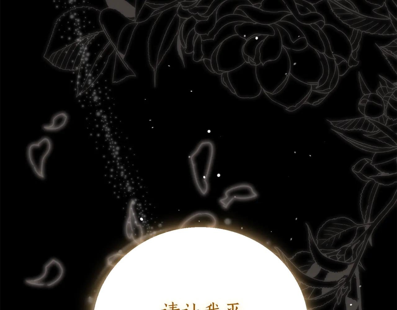第1话 附身？