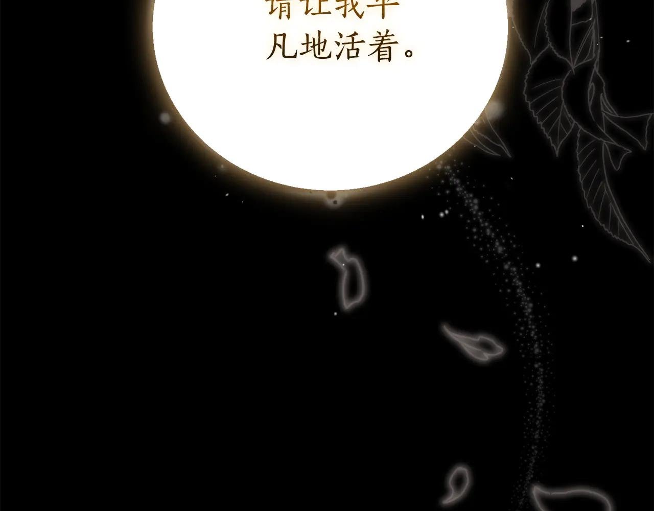 第1话 附身？