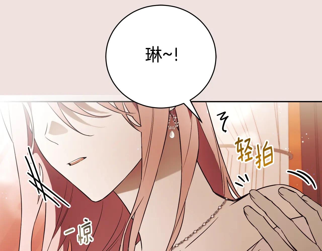 第1话 附身？