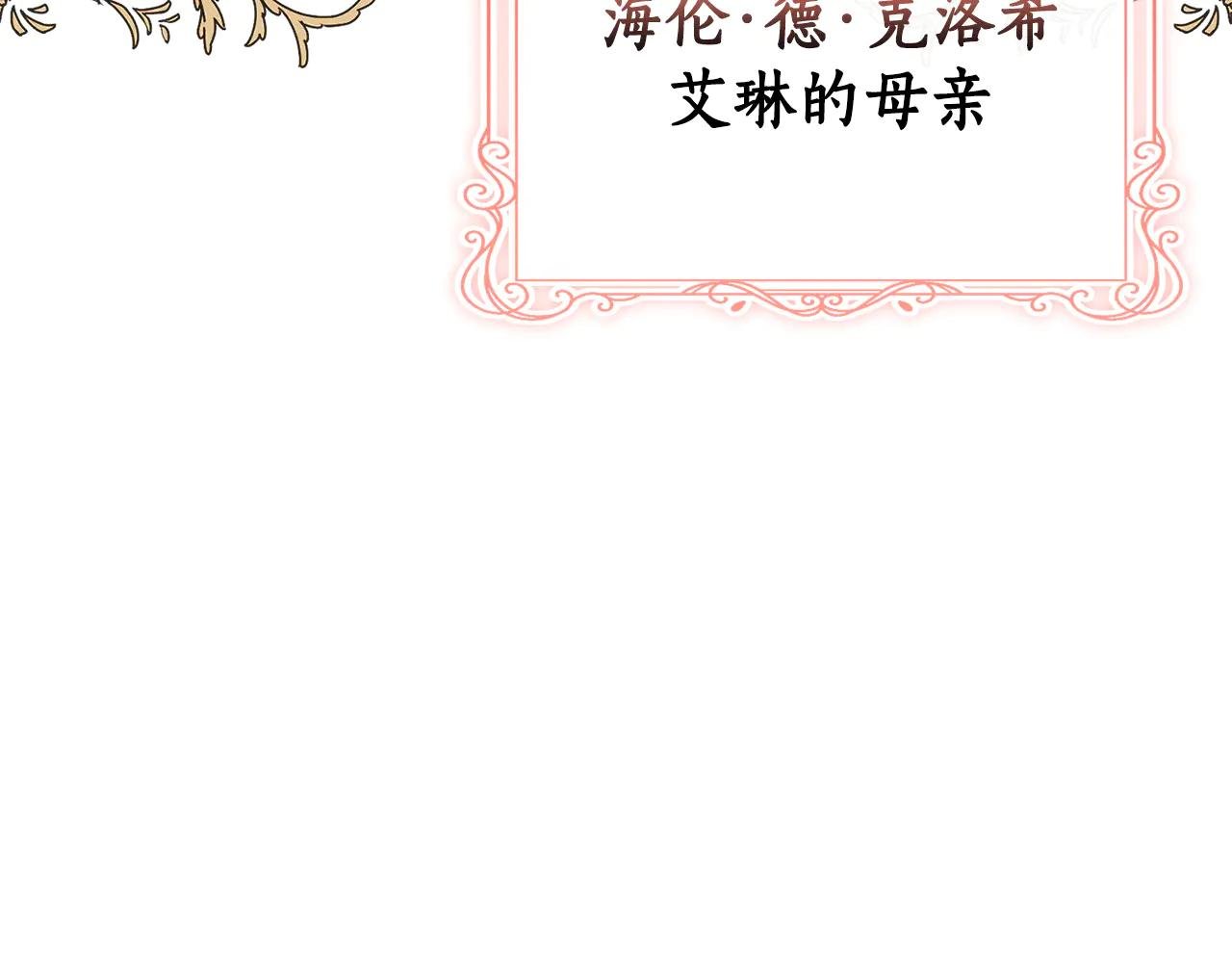 第1话 附身？