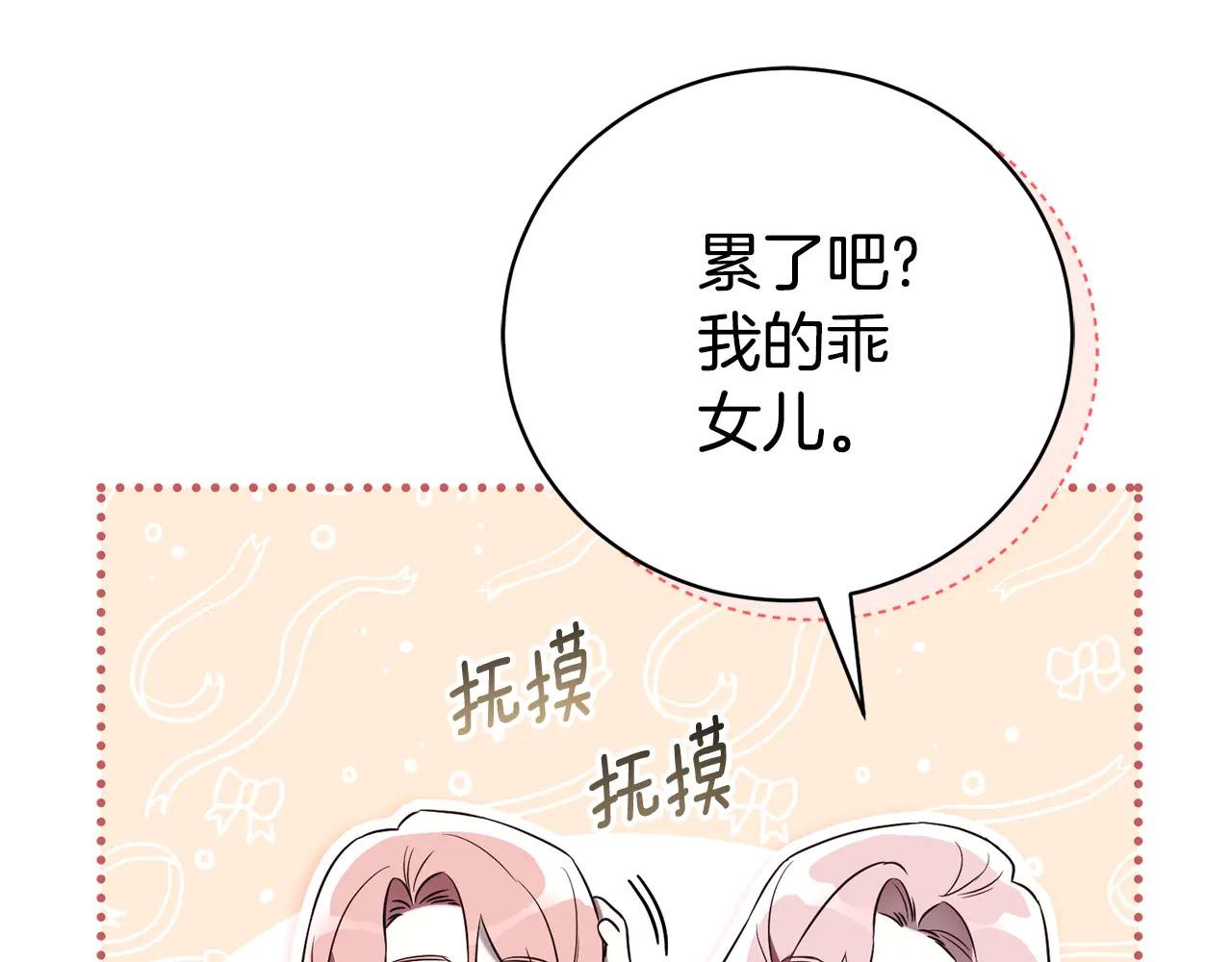 第1话 附身？