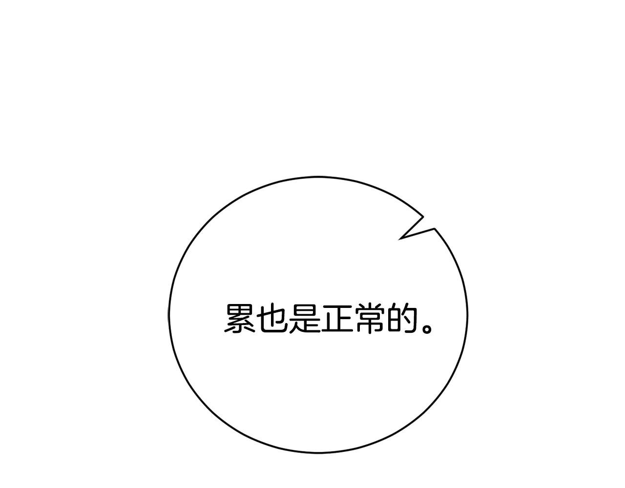 第1话 附身？