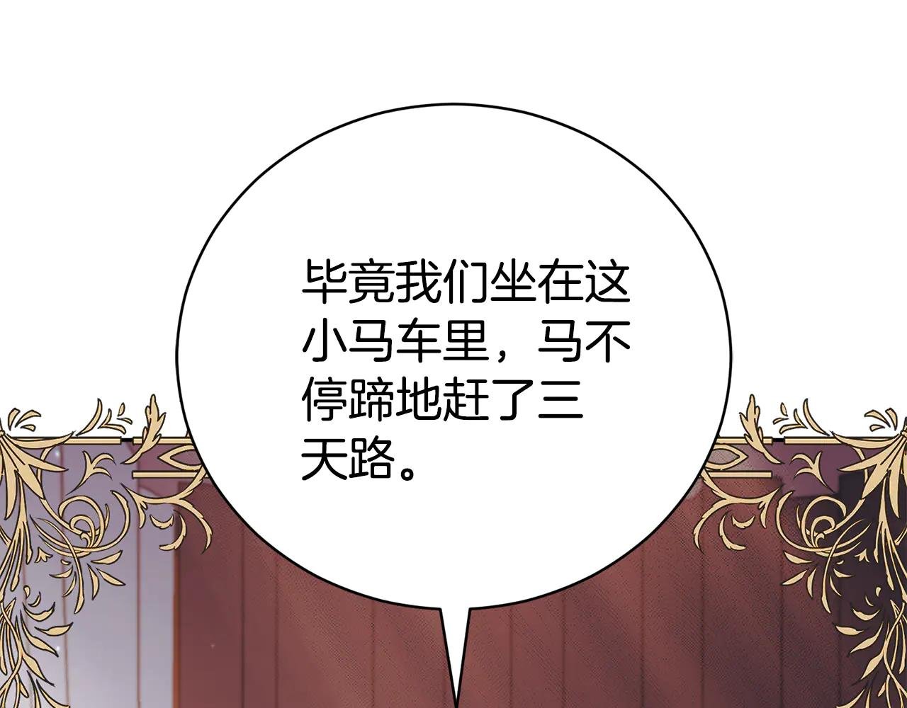 第1话 附身？