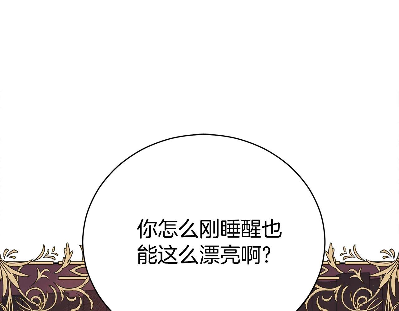 第1话 附身？