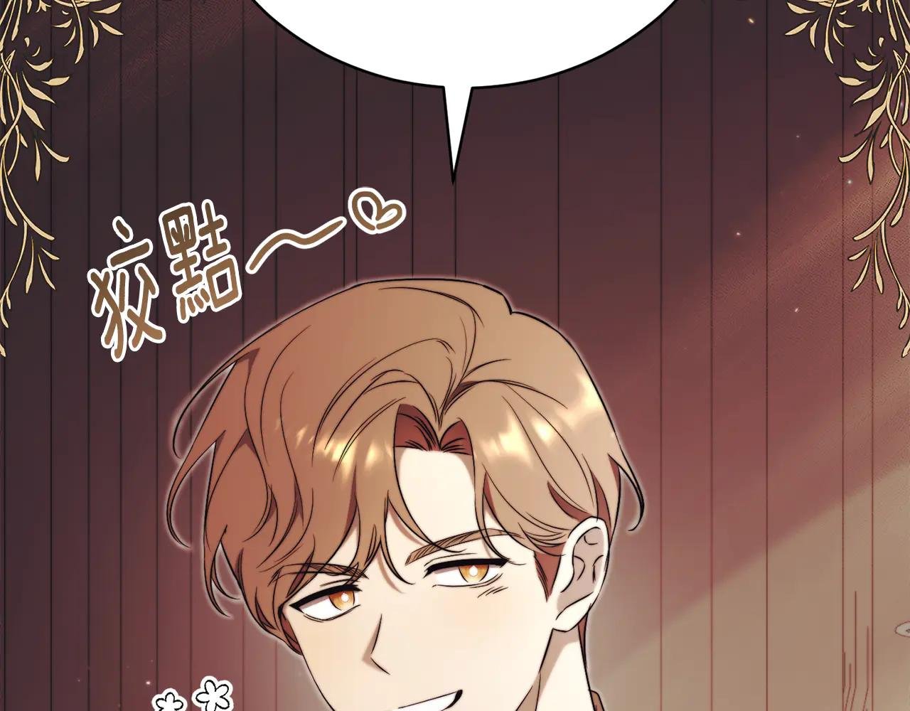 第1话 附身？